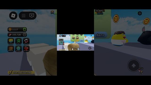 играем в roblox каждую секунду плюс скорость