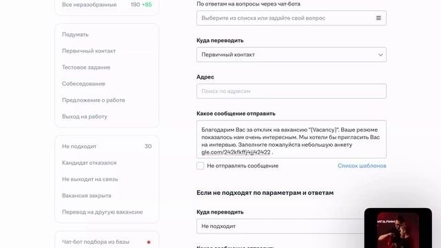 Как найти удаленного менеджера по продажам на ХХ с зп до 30 тыс руб