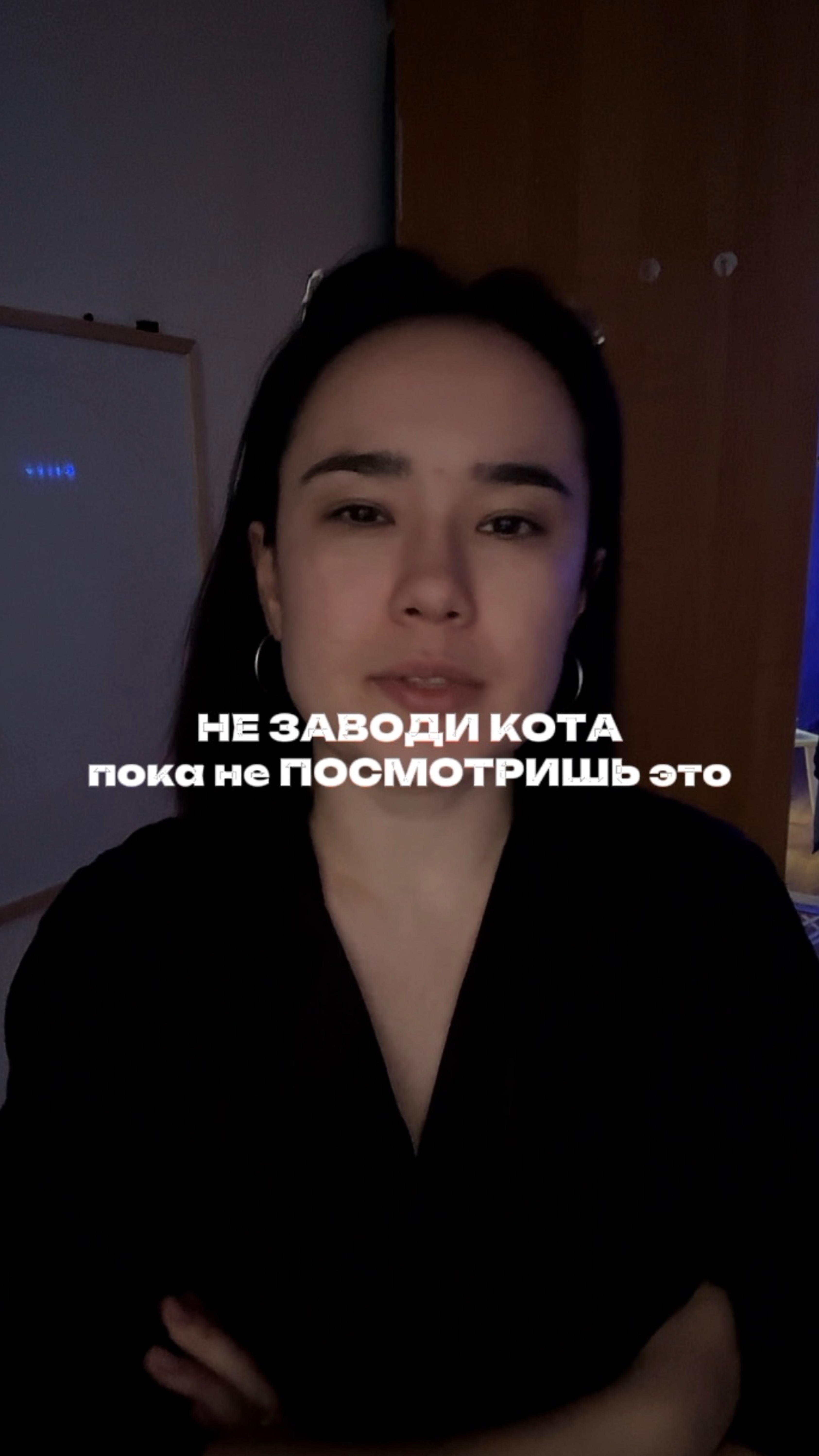 Не делай этого! Артикул на пасту WB #234577722 Ozon #1664064287