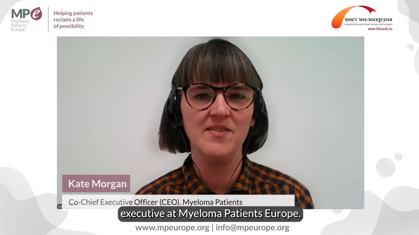 Видеоприветствие  Myeloma Patients Europe к первому в России Дню множественной миеломы
