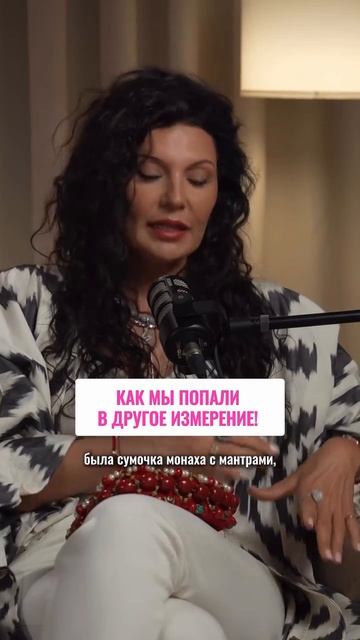 Как найти вход в Шамбалу? Мой личный опыт #местасилы #путешествия