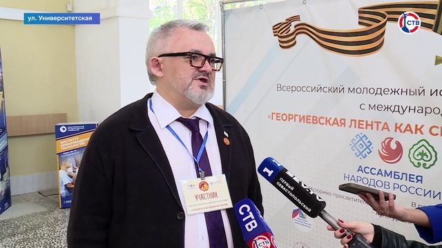 В СевГУ проходят масштабные мероприятия посвященные 80-летию Великой Победы