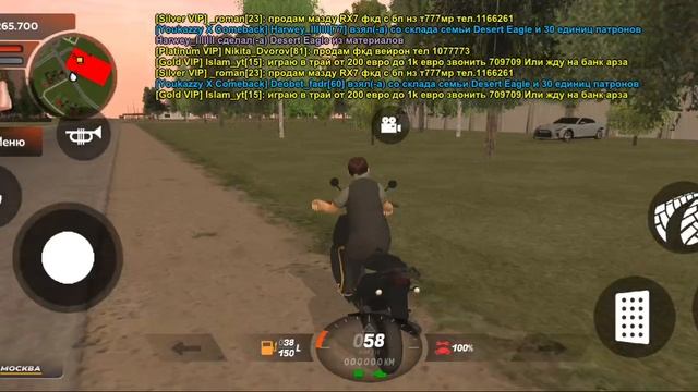 Screen_Recording_20250926_175241