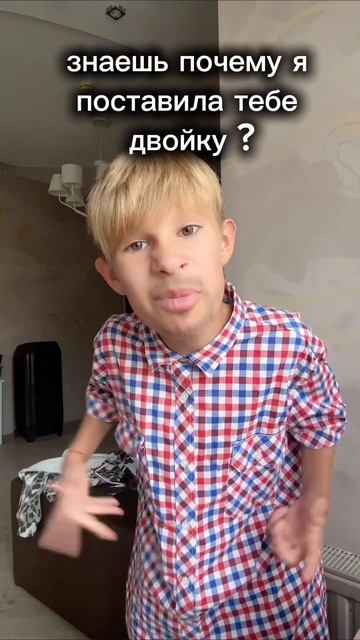 себе поставь ..