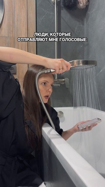 Те самые люди, которые записывают мне голосовые 🤯🤯