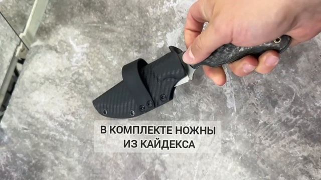 Нож Райбек Elmax рукоять карбон
