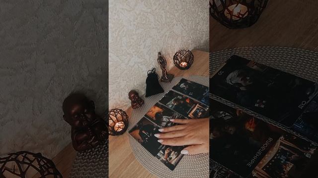 Вы его глазами