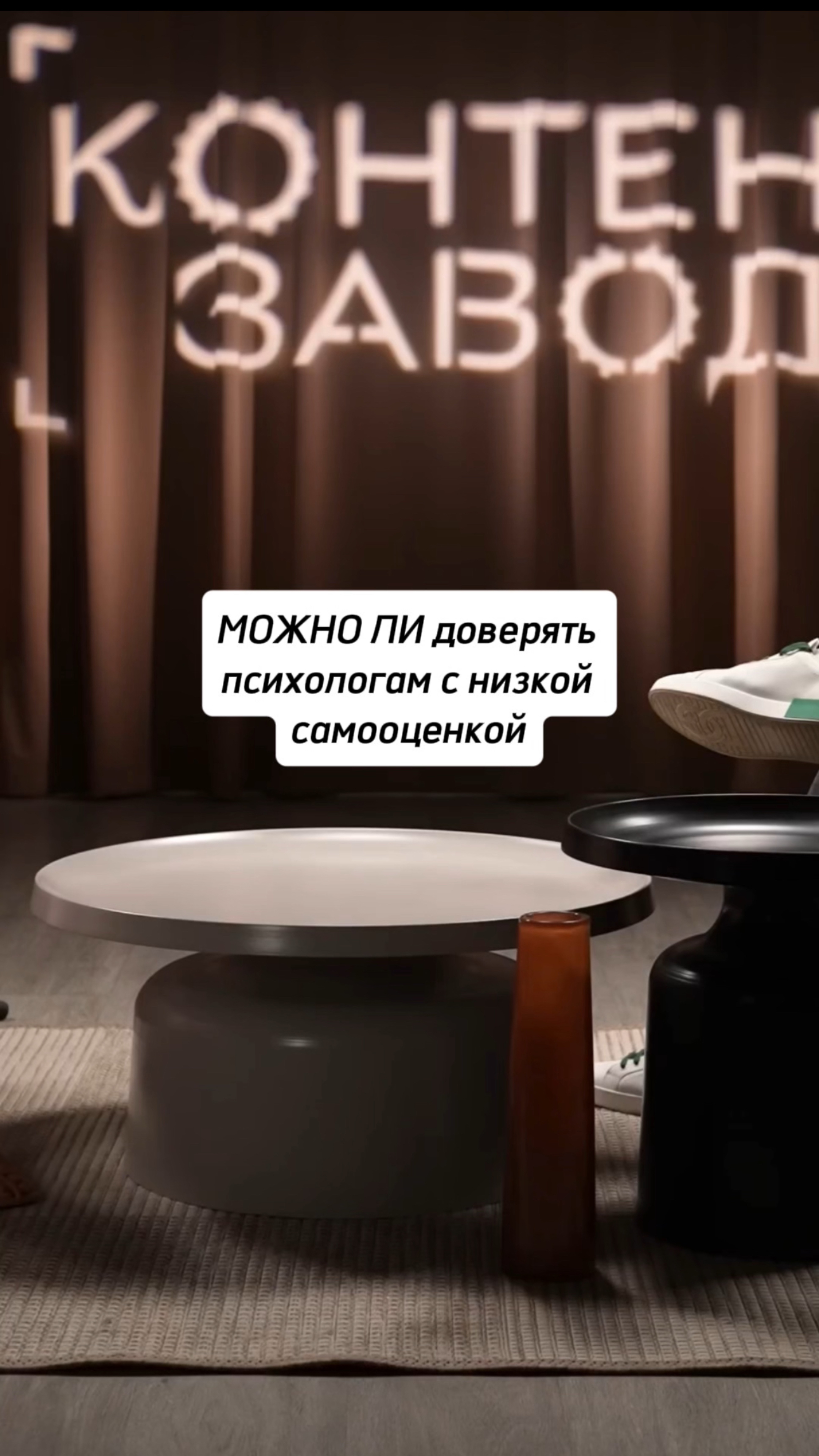 Строим контент-завод вся информация в шапке профиляконтентзавод контент бизнес видео миллион