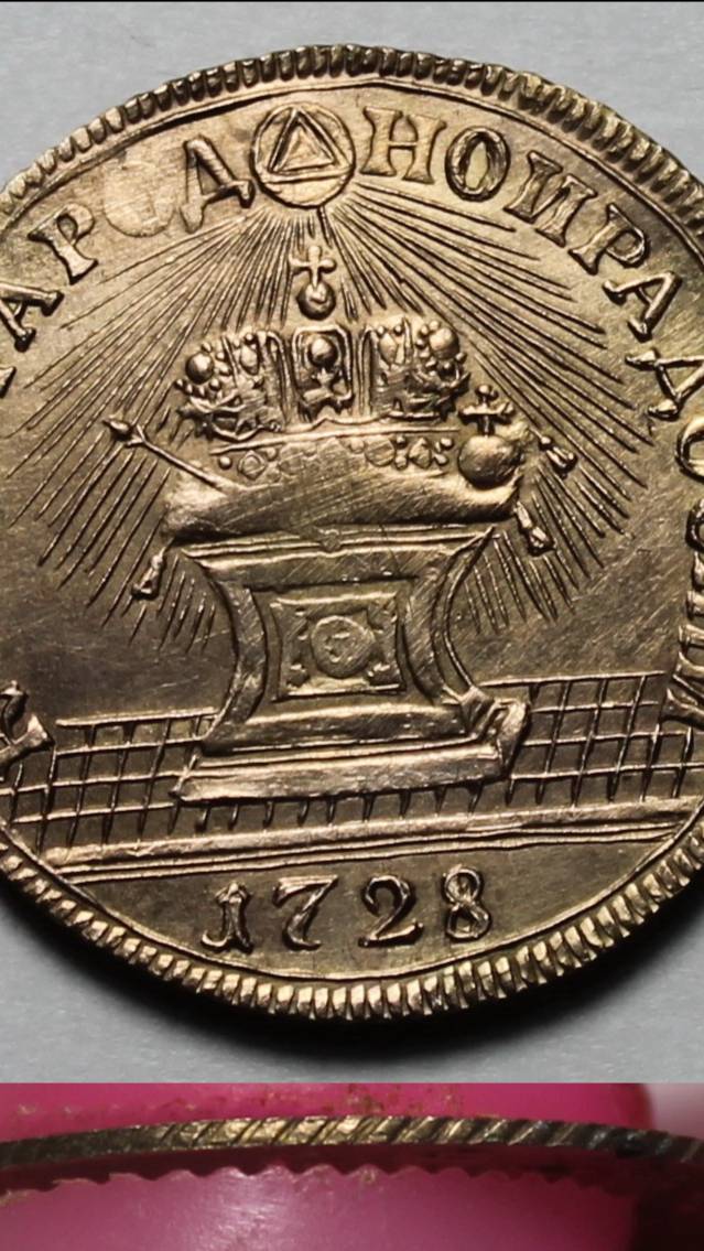 Жетон 1728 года Коронация Императора Петра II Биткин 233 (R2)