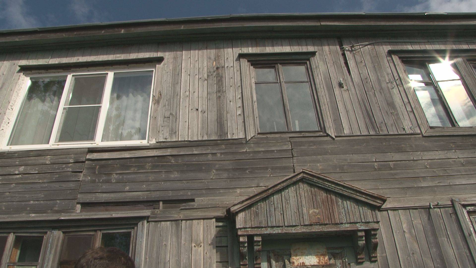 ЖИЛИЩНЫЙ ВОПРОС