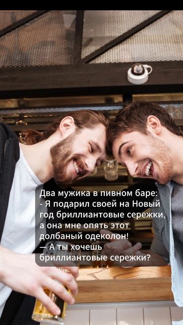 Анекдот дня (452) Хорошее настроение Short