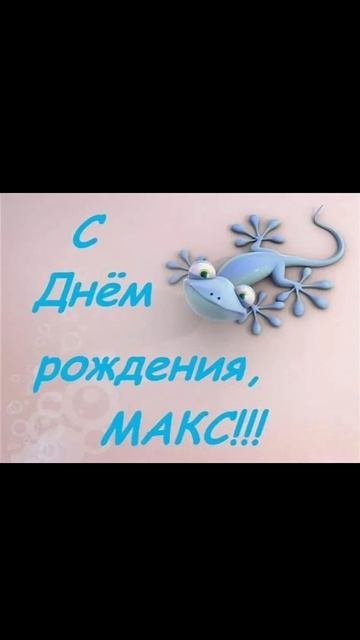 сомик