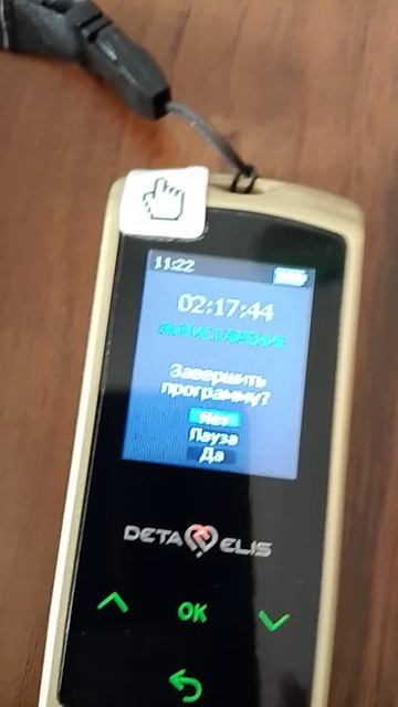 антиэйдж