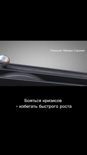 Если ты в кризисе