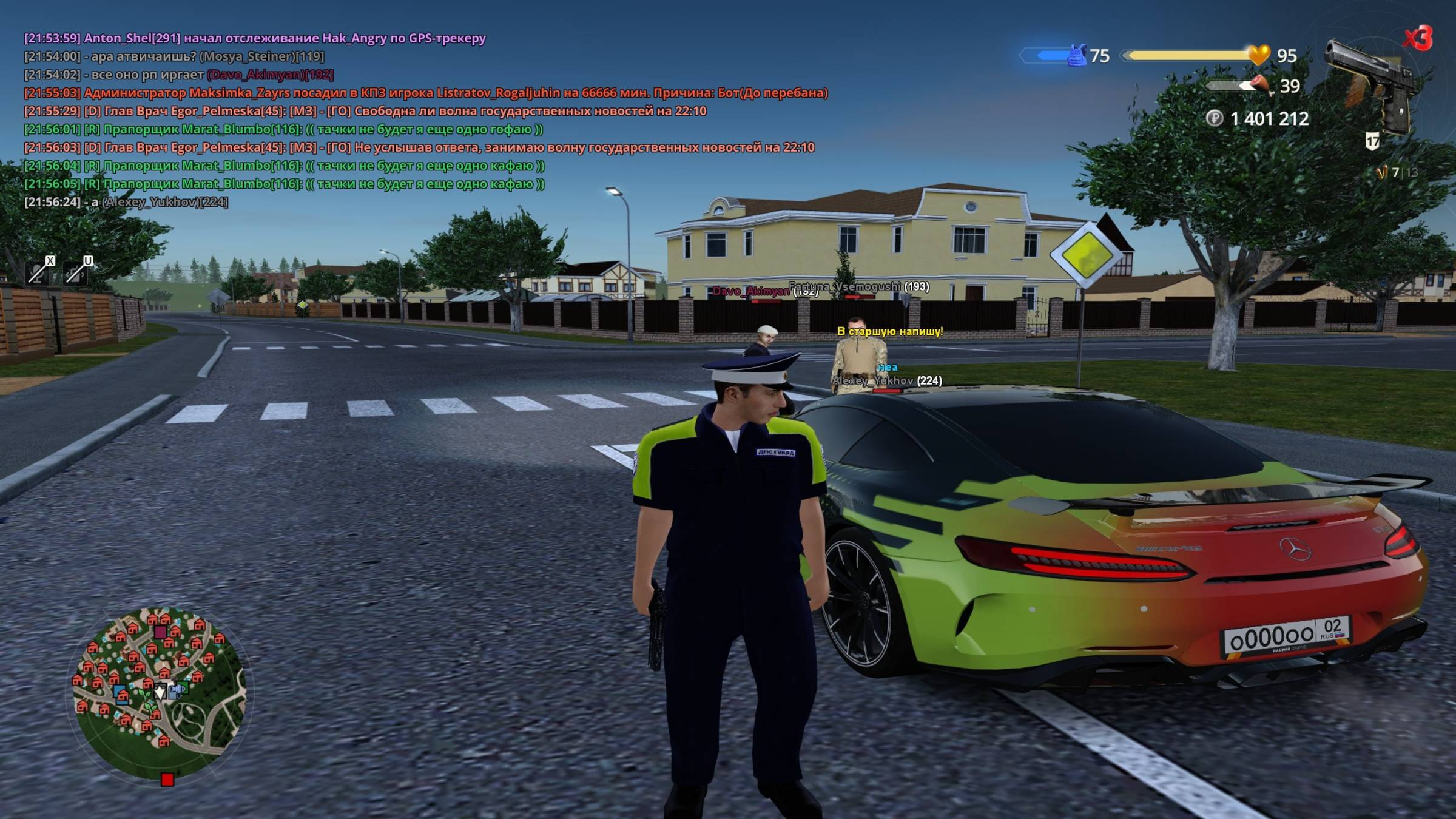 РАБОТАЕМ В МВД НА 17 СЕРВЕРЕ