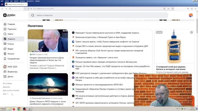 Новости эры коммунизма (1224) News Of The Era Of Communism (1224)