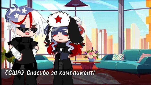 Росс и Ита стали девушками на 24 часа ☀️