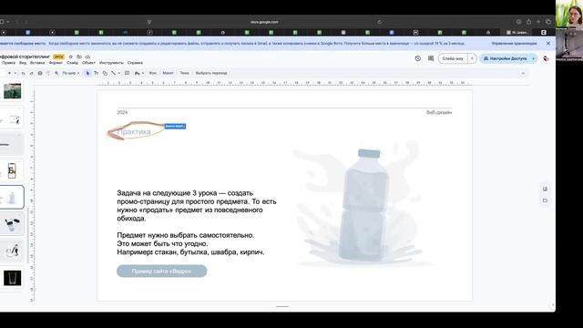 Дарина 28 часть 1