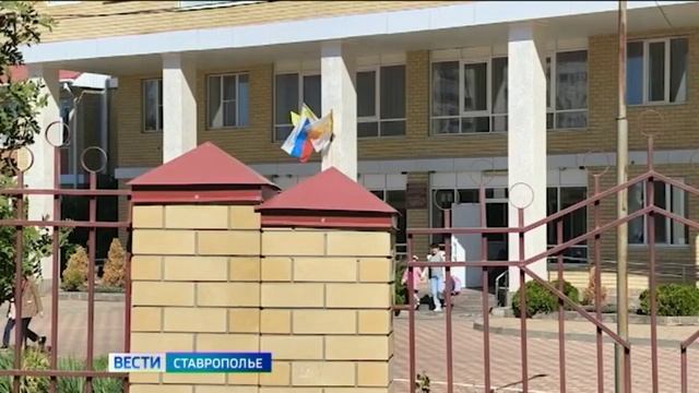 Вести. Ставропольский край 26.09.2025 9:30