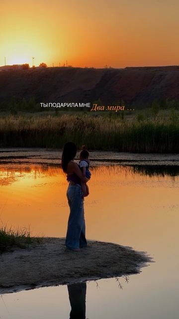 мой #мир, дарованная #богом