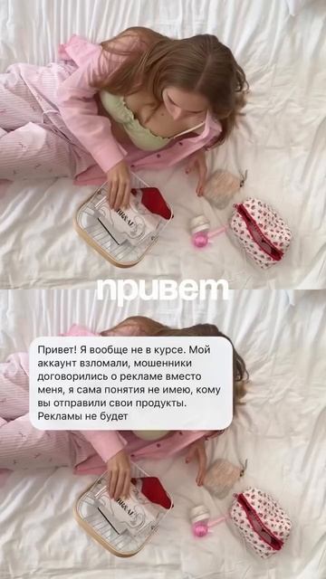 Ищем честных блогеров для сотрудничества! ✨🍦