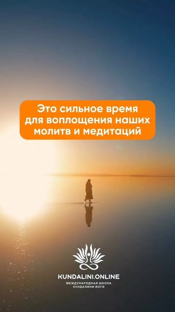 Сейчас идёт волшебное время
