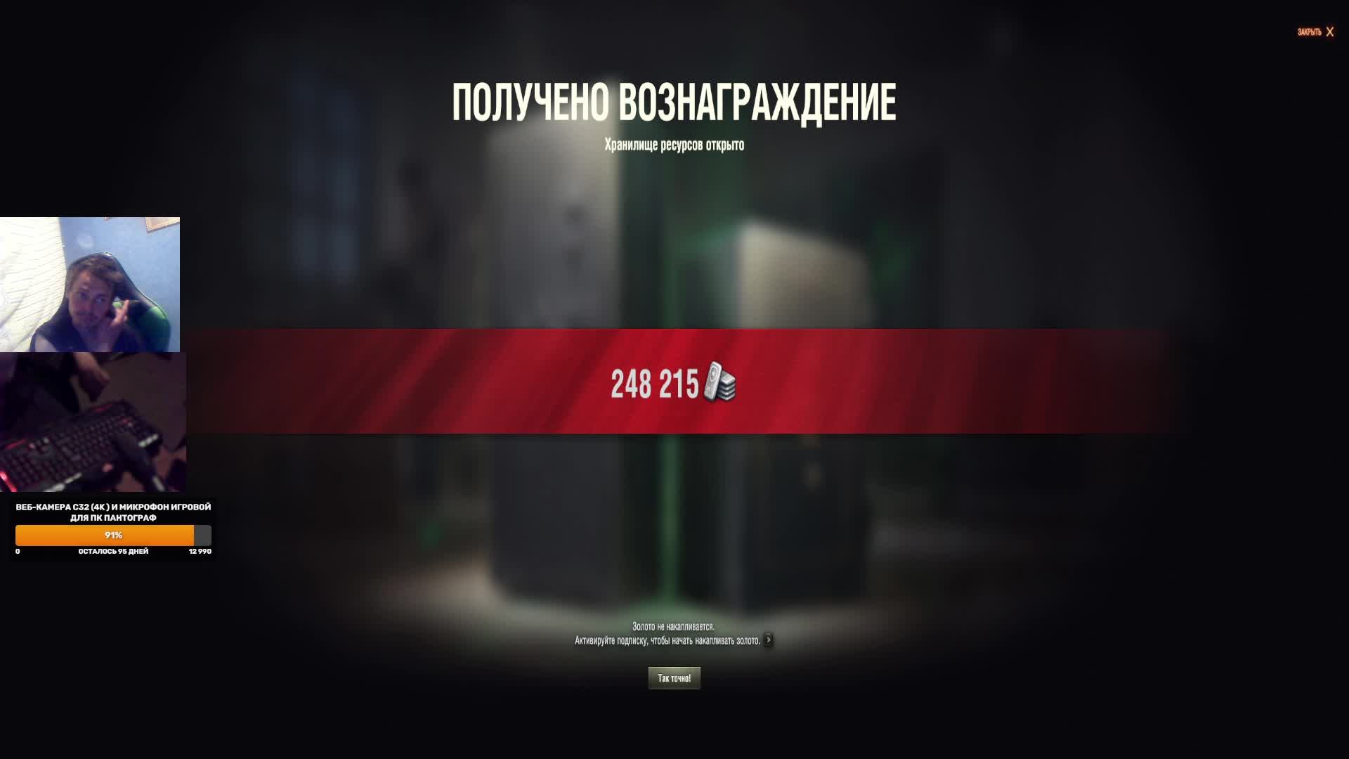 мир танков