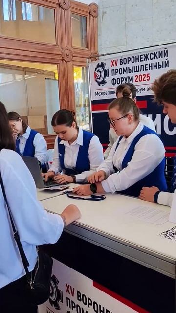 ВИВТ на Промышленном форуме - интеграция с работодателями
