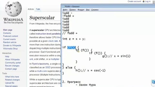 GolovachCourses_ Java Multithreading 01.09.2014 Lecture #01-1. Intro