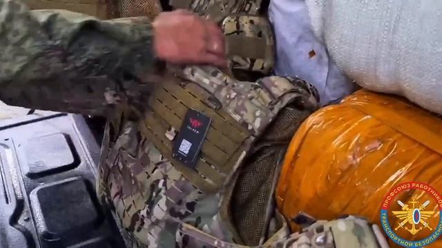 Доставка бронежилетов БР-5 для воинской части с Луганского направления. ПРОФронт