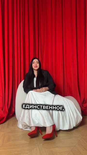 Психолог Роза Сэй