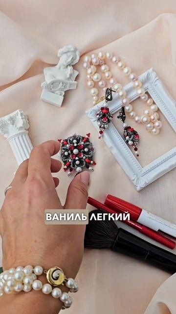 30% скидка 🔥