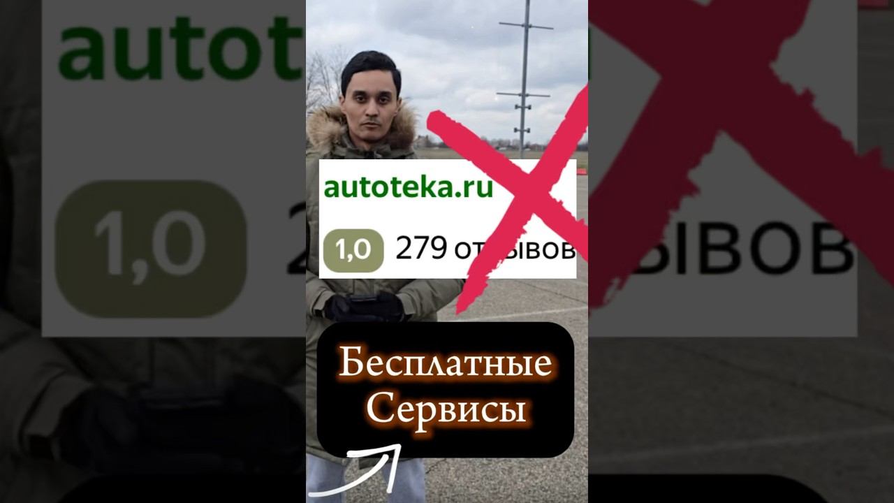 Ты тратишь свои деньги ВПУСТУЮ если не знаешь этого
