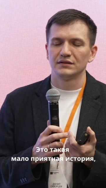 Redis Business Class: сессия «За деньги — да: как превратить клиентский сервис в источник дохода»