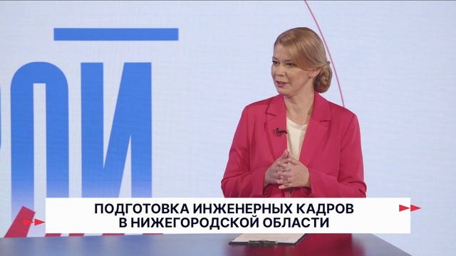 Герои Волги 23 09 2025