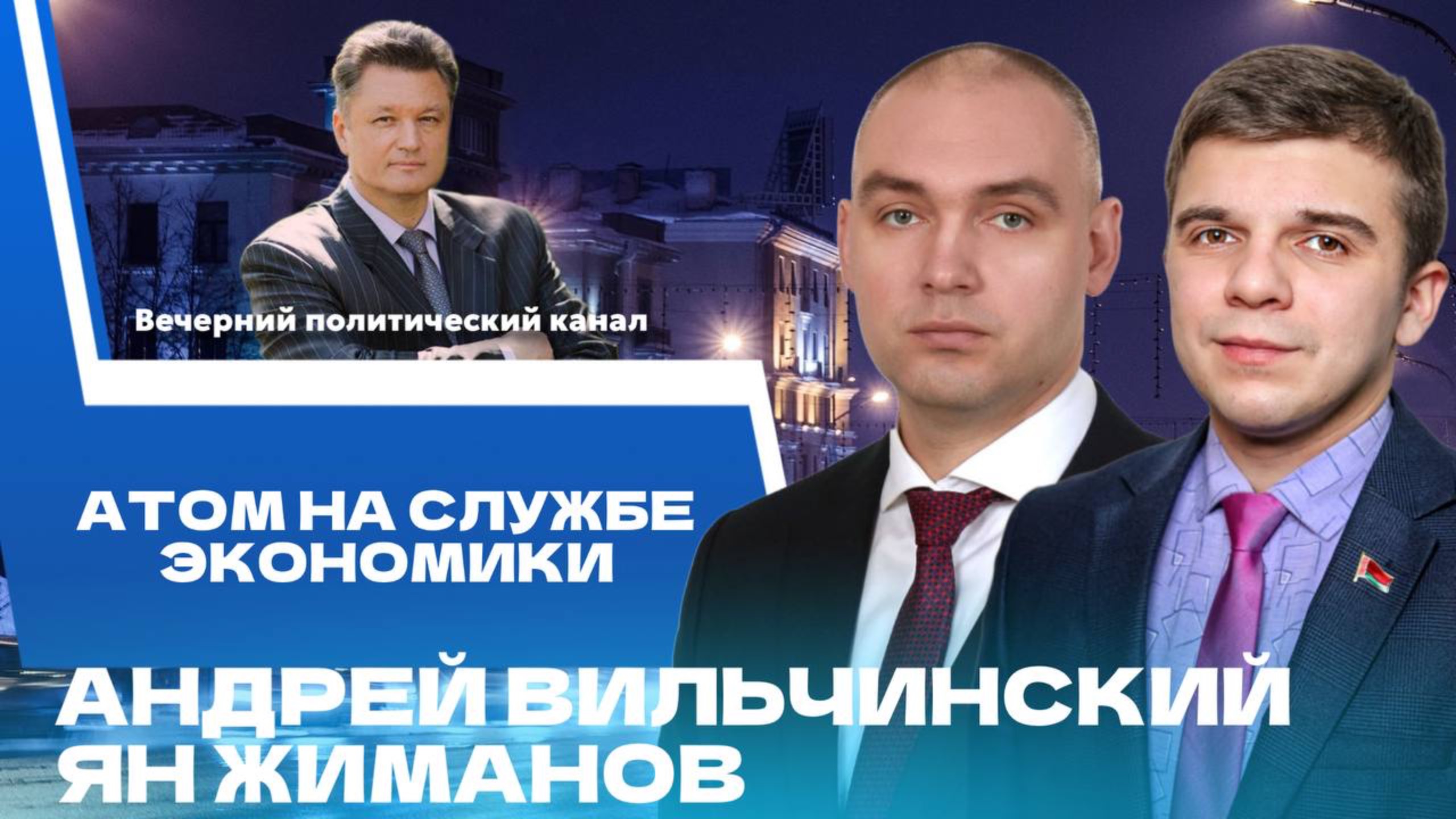 ⚡️Лукашенко встретился с Путиным, ЕС изменил подход к санкциям, TikTok под контролем США. Новости