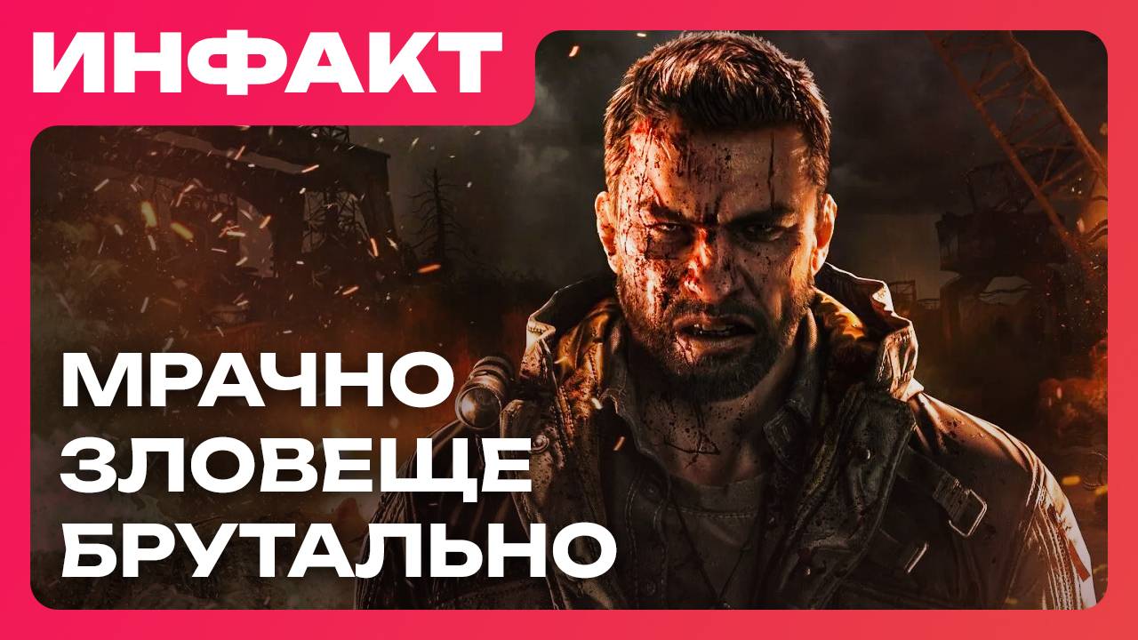 Главный конкурент Mario Kart, анонс Arkheron, 2-я глава CULTIC, релиз Dying Light: The Beast…