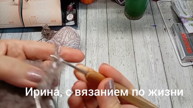 Её величество Варежка-2 сентябрь 2025