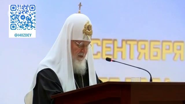 Патриарх предупредил: массовая миграция разрушает традиционную Россию