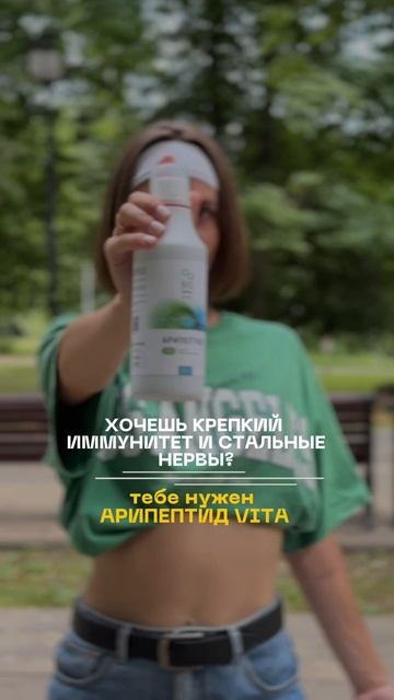 Хочешь крепкий иммунитет ? здоровыйобразжизни