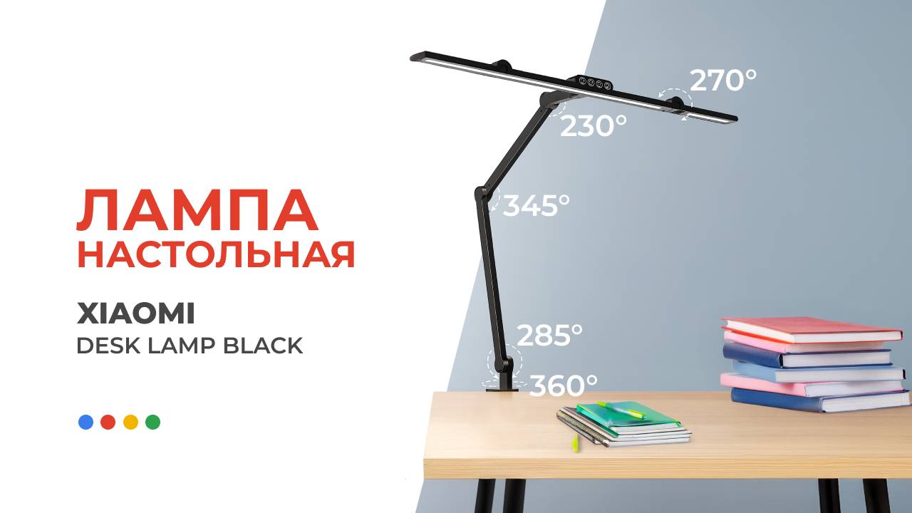 На что способна лампа-трансформер Xiaomi Desk Lamp (XMDDL18) Black?😳