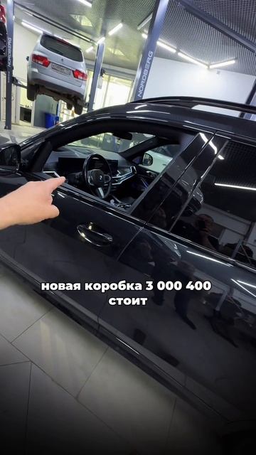 Сложный выбор😂 BMW или Chery