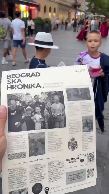 Мульти Европейские Игры 2025 Сербия