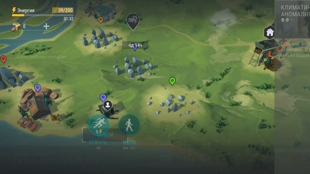 Мои будни ласт дэй #1