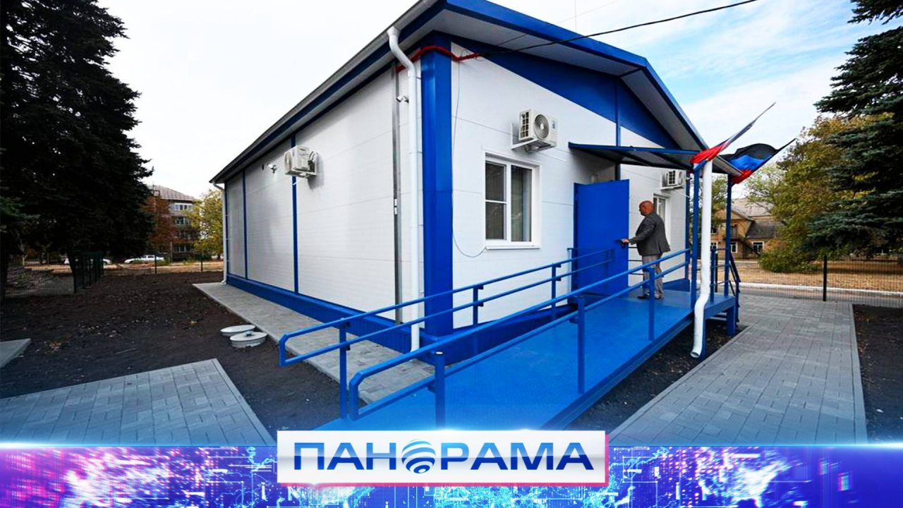  Медпомощь в селе Новозарьевка: в ДНР расширяют сеть фельдшерско-акушерских пунктов