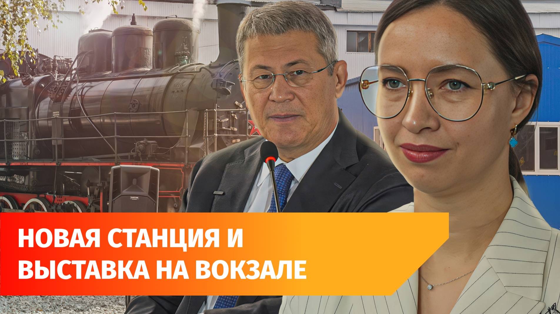 Медики еда и новые составы. В Уфе открылась выставка Вектор путешествий 2025