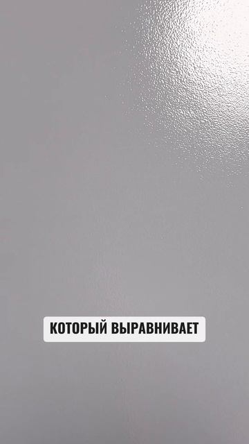 Стеклохолст Vs флизелин: что ВЫБРАТЬ?