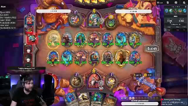 Вертикал⭐️Задавай вопросы по HS. Попробую помочь⭐️!приют !tg  #hs #hearthstone #hsbg #обучение #ка