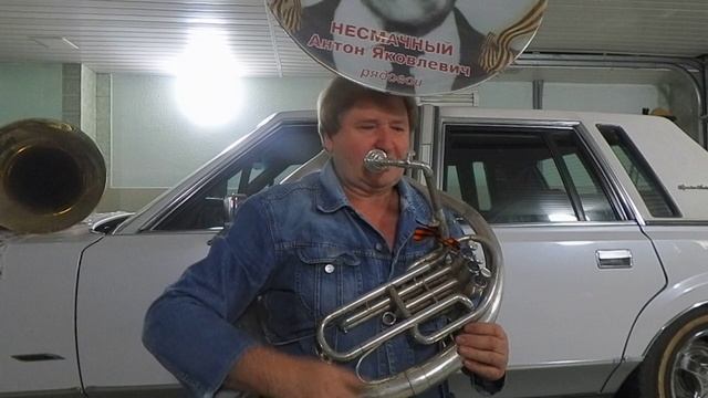 Сузафон 
