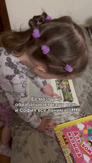 Я родила ее, чтобы гордиться!